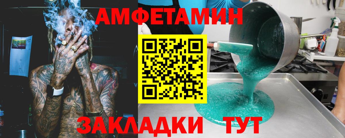 АМФ Premium  Вход с VPN  мориарти формула  Дзержинск 