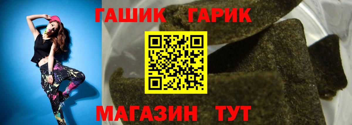 Дзержинск  купить наркоту  Вход с VPN  ГАШ VHQ  ГАШИШ Premium 