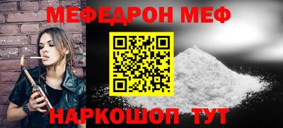 скорость Кунгур