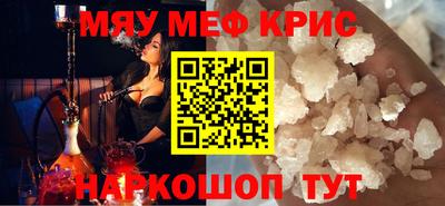 2c-b Кумертау