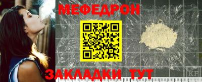 скорость Кунгур