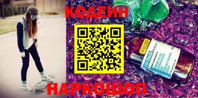 2c-b Кумертау