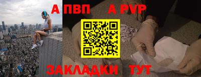индика Кулебаки