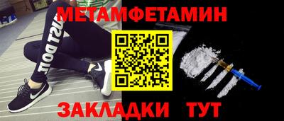 скорость Кунгур