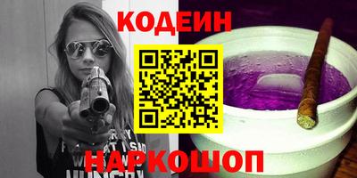 2c-b Кумертау
