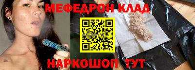 скорость Кунгур