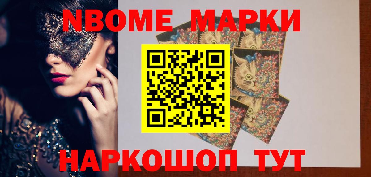 ЛСД экстази кислота Дзержинск