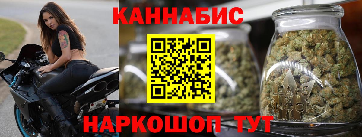 Шишки марихуана LSD WEED Дзержинск